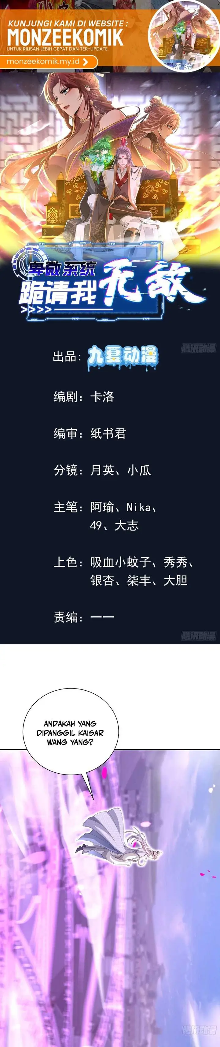 image-komik-humble-system-beg-me-to-be-invincible-chapter-9-1/30