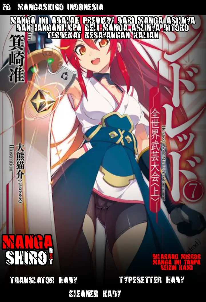 image-komik-hundred-chapter-1-0/29