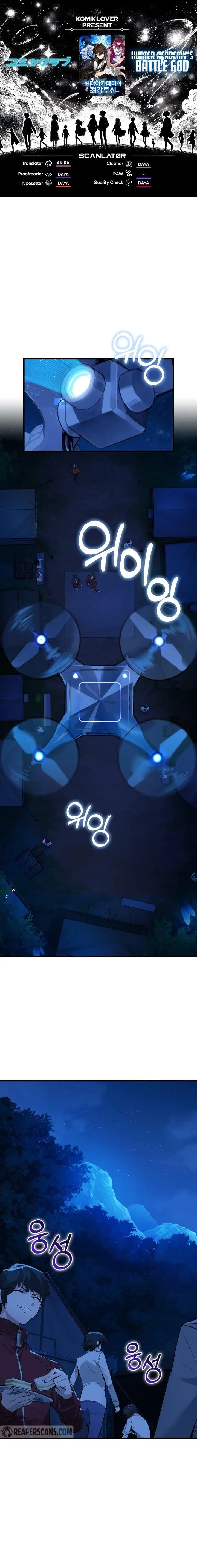 image-komik-hunter-academys-battle-god-chapter-16-0/26