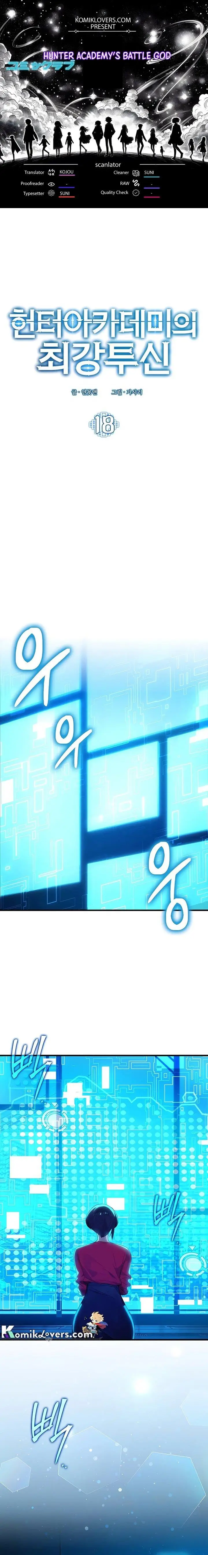image-komik-hunter-academys-battle-god-chapter-18-0/22