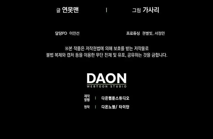 image-komik-hunter-academys-battle-god-chapter-22-26/28