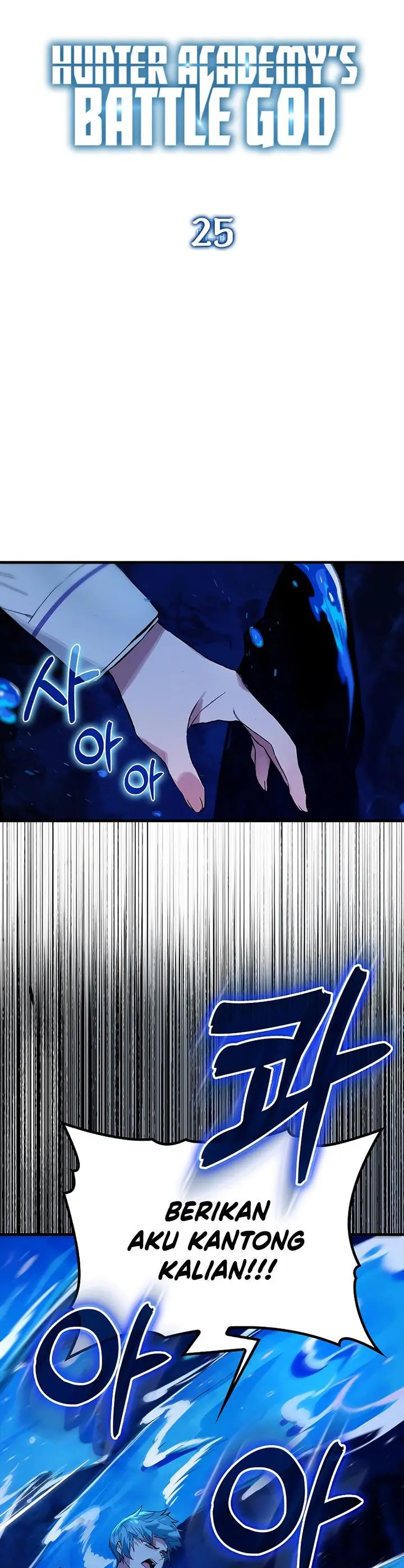 image-komik-hunter-academys-battle-god-chapter-25-10/32