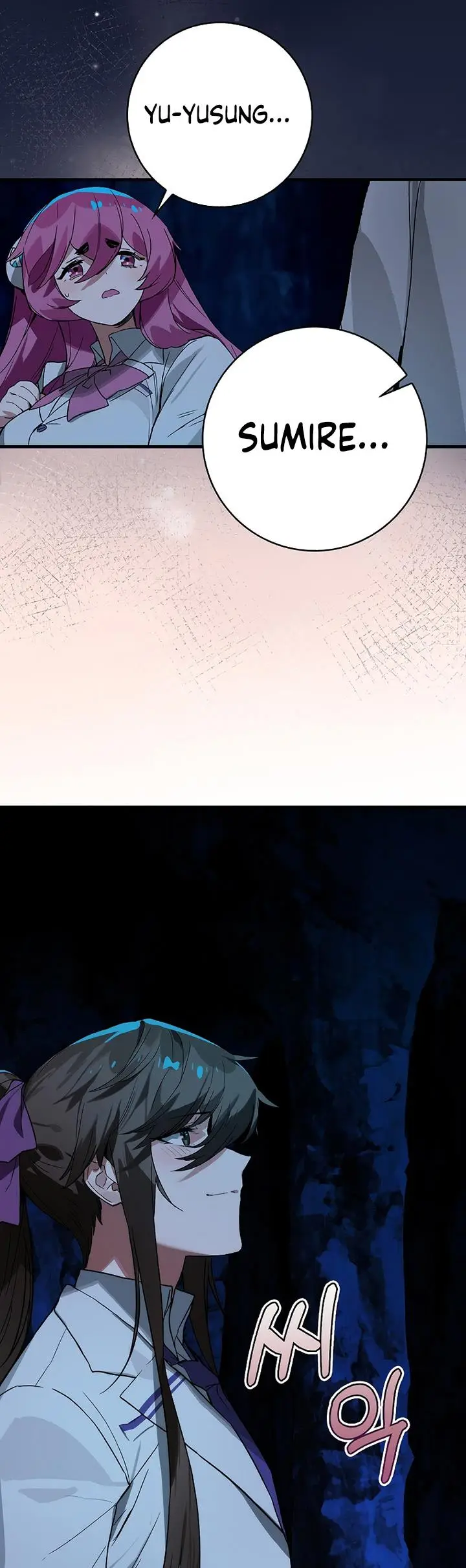 image-komik-hunter-academys-battle-god-chapter-25-16/32