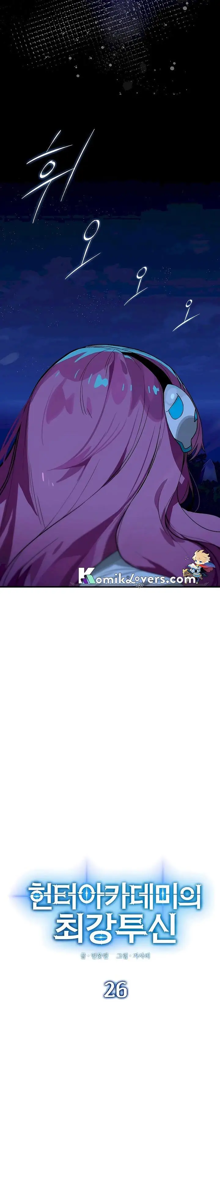 image-komik-hunter-academys-battle-god-chapter-26-2/26