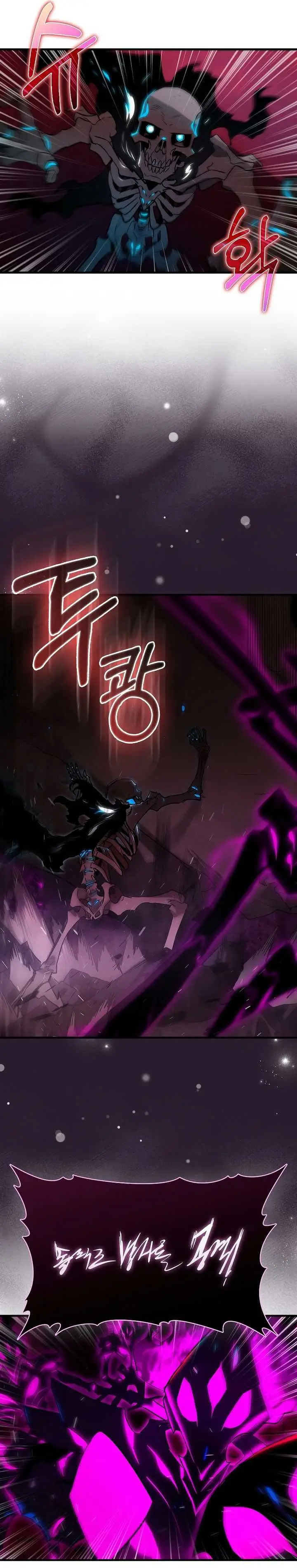 image-komik-hunter-academys-battle-god-chapter-37-19/30