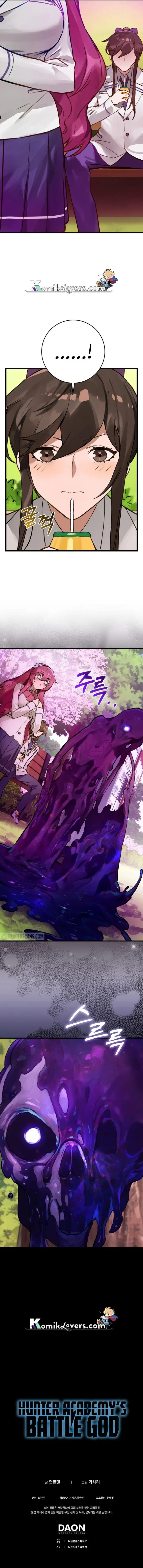image-komik-hunter-academys-battle-god-chapter-7-19/21