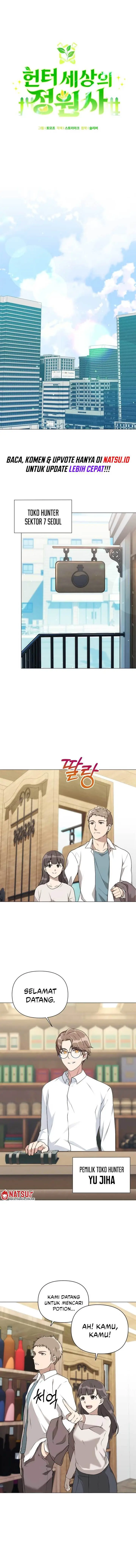image-komik-hunter-worlds-gardener-chapter-1-6/22