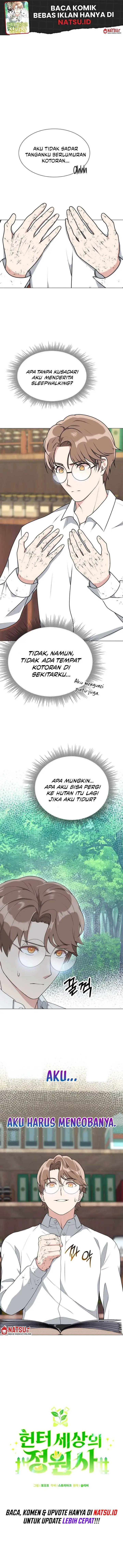 image-komik-hunter-worlds-gardener-chapter-2-1/25