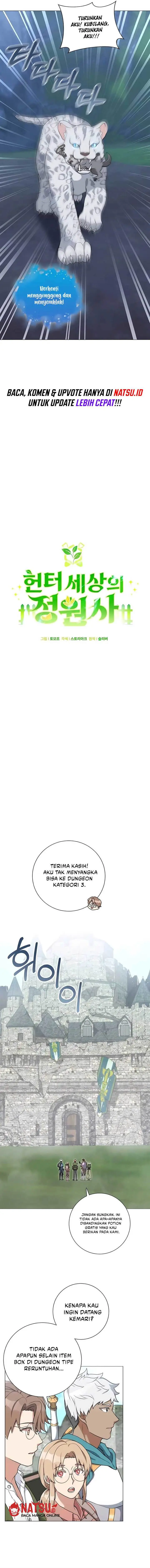 image-komik-hunter-worlds-gardener-chapter-22-5/19