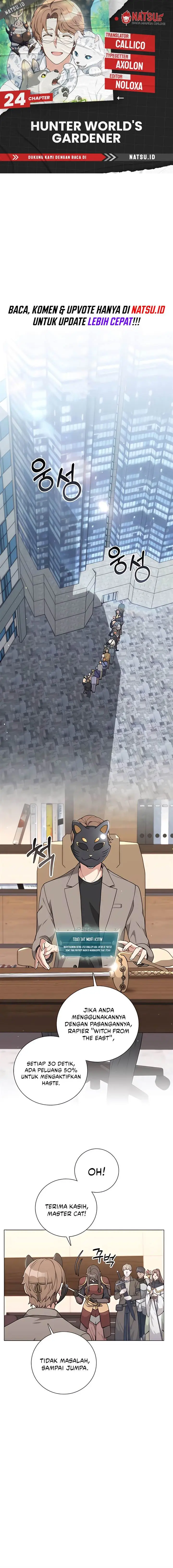 image-komik-hunter-worlds-gardener-chapter-24-0/16