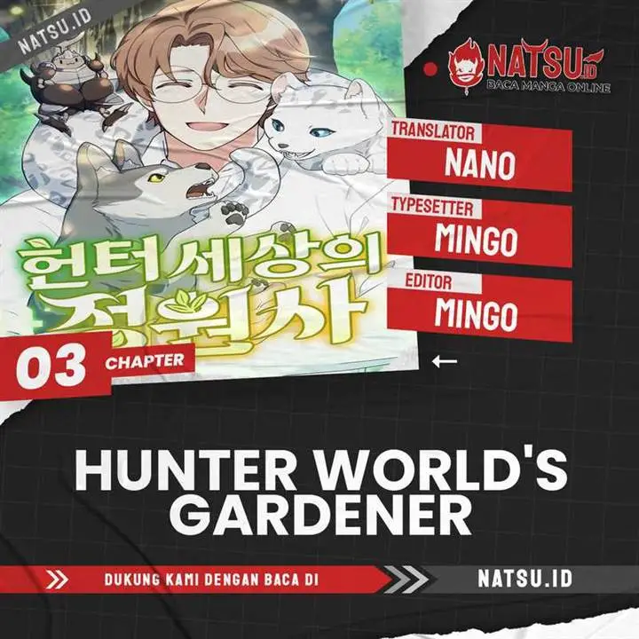image-komik-hunter-worlds-gardener-chapter-3-0/23