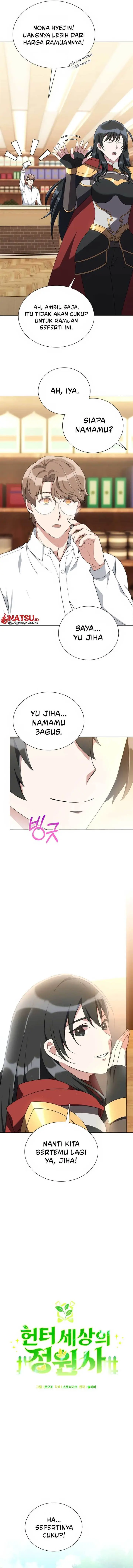 image-komik-hunter-worlds-gardener-chapter-3-7/23