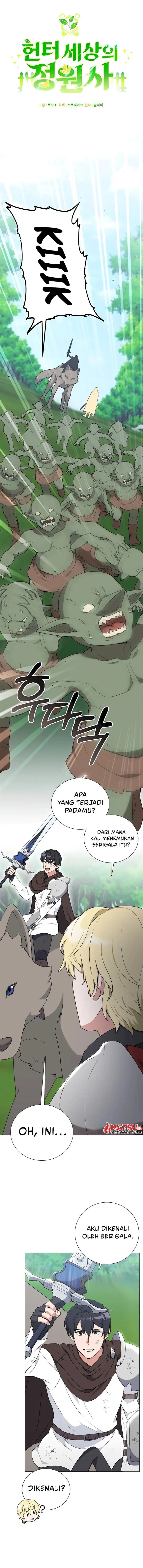 image-komik-hunter-worlds-gardener-chapter-34-7/25