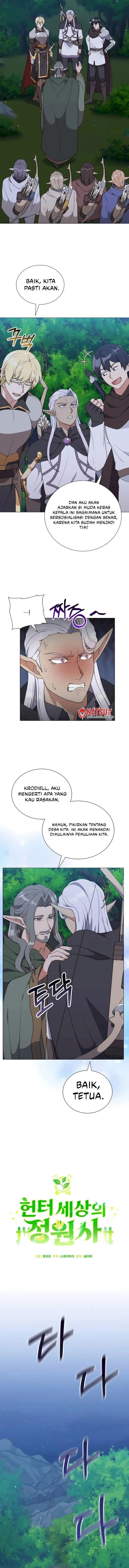 image-komik-hunter-worlds-gardener-chapter-37-7/22