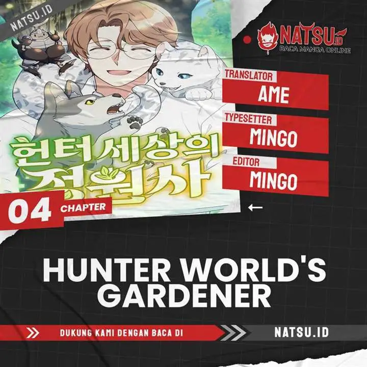 image-komik-hunter-worlds-gardener-chapter-4-0/20