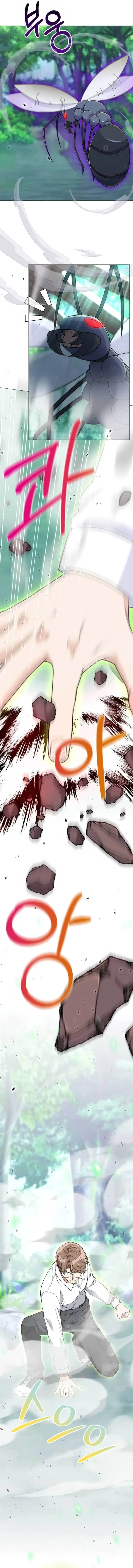 image-komik-hunter-worlds-gardener-chapter-4-15/20