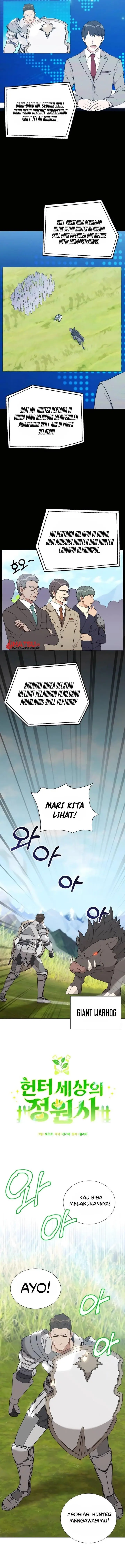 image-komik-hunter-worlds-gardener-chapter-46-2/14