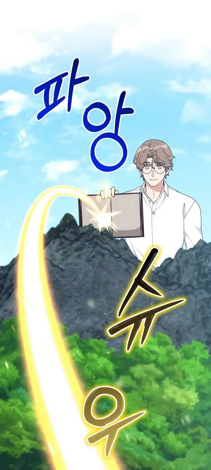 image-komik-hunter-worlds-gardener-chapter-52-35/80