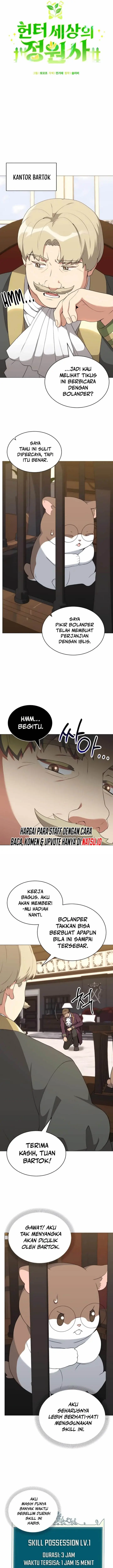 image-komik-hunter-worlds-gardener-chapter-67-10/24