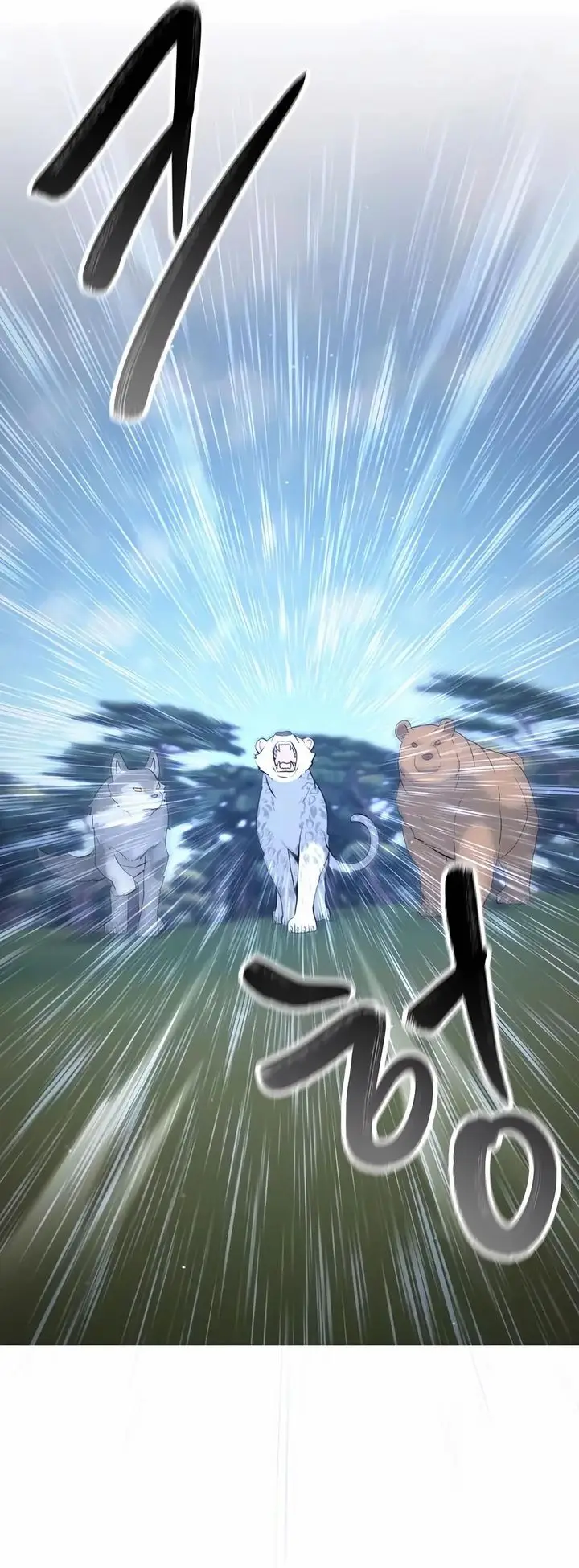 image-komik-hunter-worlds-gardener-chapter-69-12/32