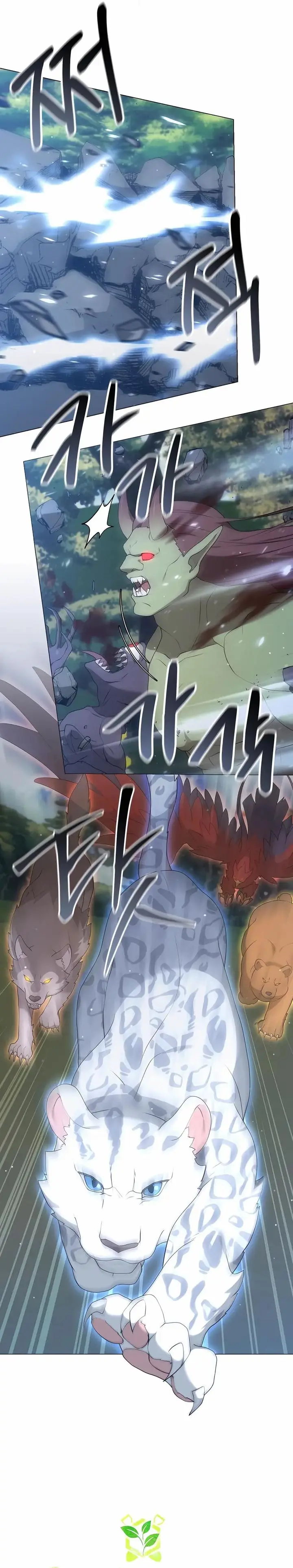 image-komik-hunter-worlds-gardener-chapter-69-13/32