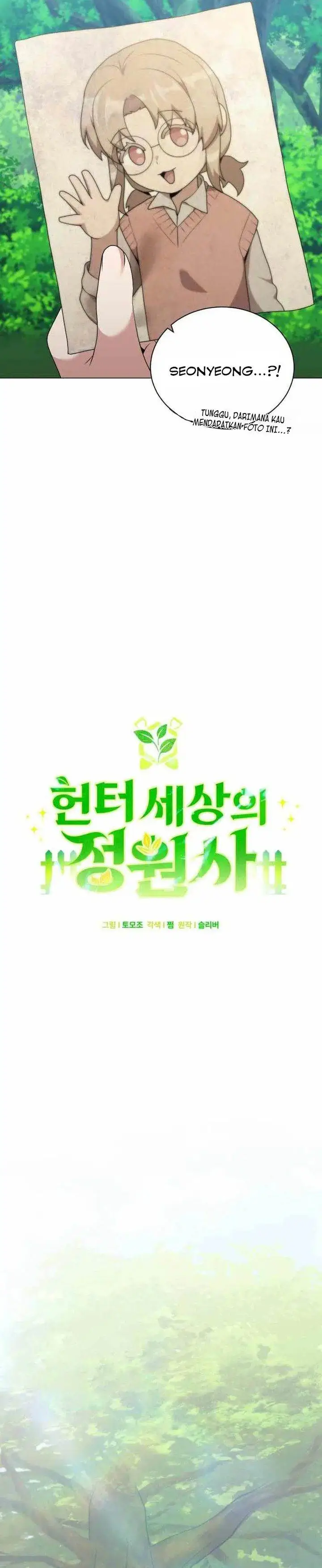 image-komik-hunter-worlds-gardener-chapter-89-23/34