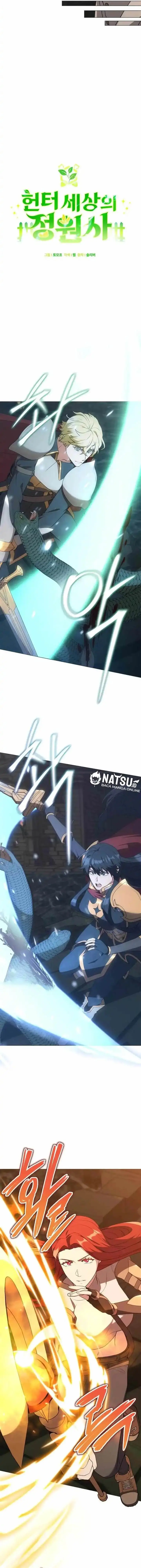 image-komik-hunter-worlds-gardener-chapter-90-5/16