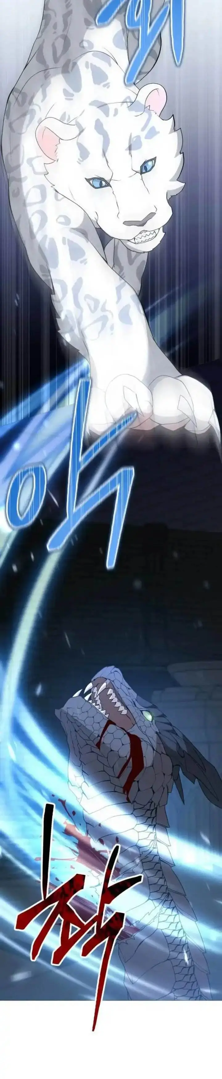 image-komik-hunter-worlds-gardener-chapter-91-6/20