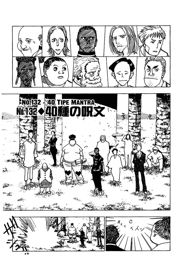 image-komik-hunter-x-hunter-chapter-132-1/17