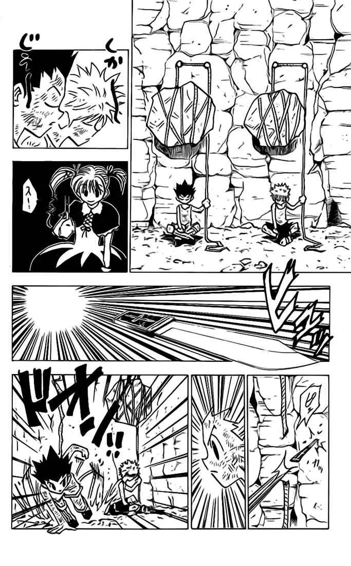image-komik-hunter-x-hunter-chapter-141-2/16