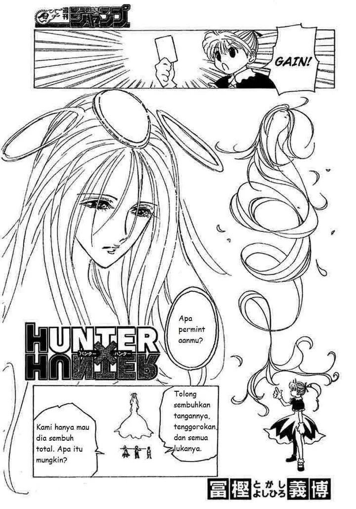 image-komik-hunter-x-hunter-chapter-182-0/15