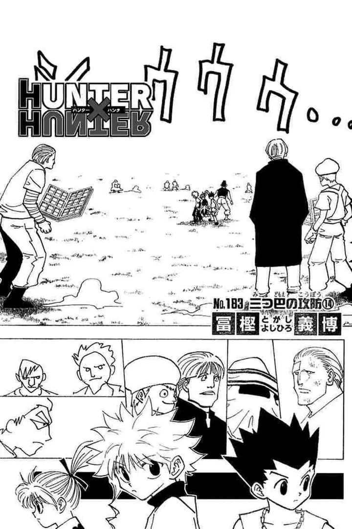 image-komik-hunter-x-hunter-chapter-183-0/15