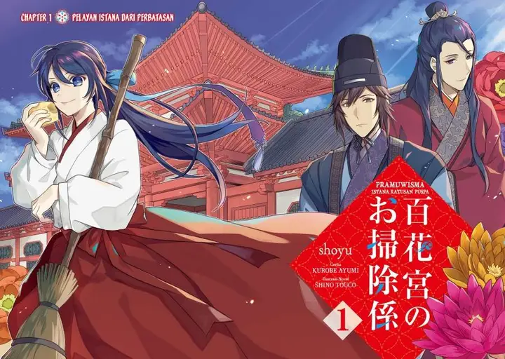 image-komik-hyakkakyu-no-osoujigakari-chapter-1-2/33