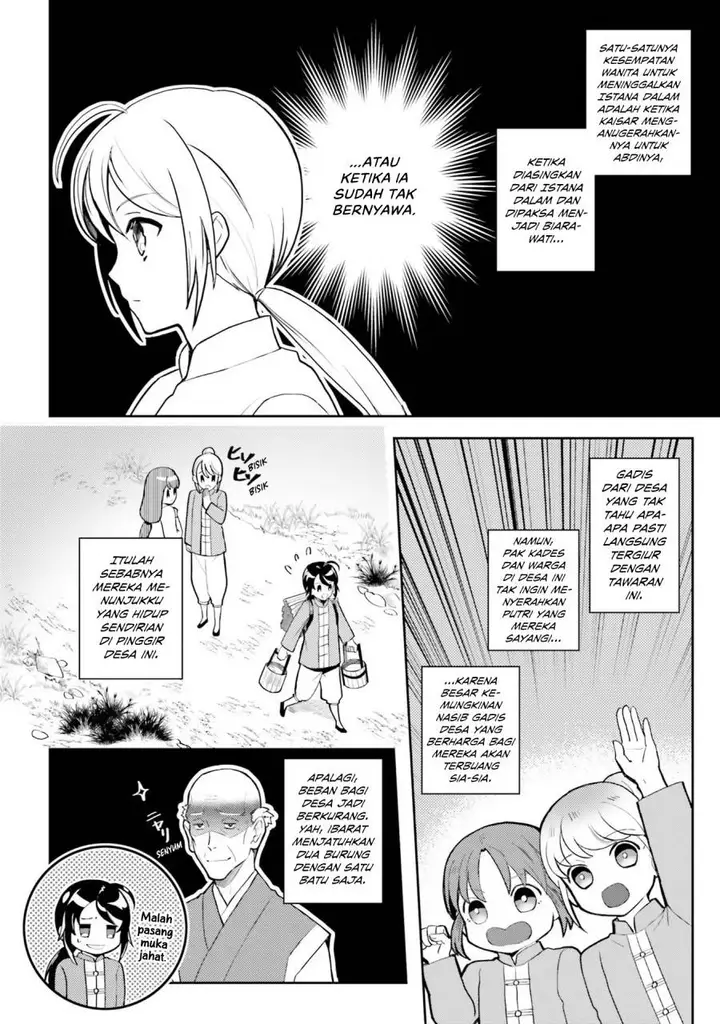 image-komik-hyakkakyu-no-osoujigakari-chapter-1-11/33