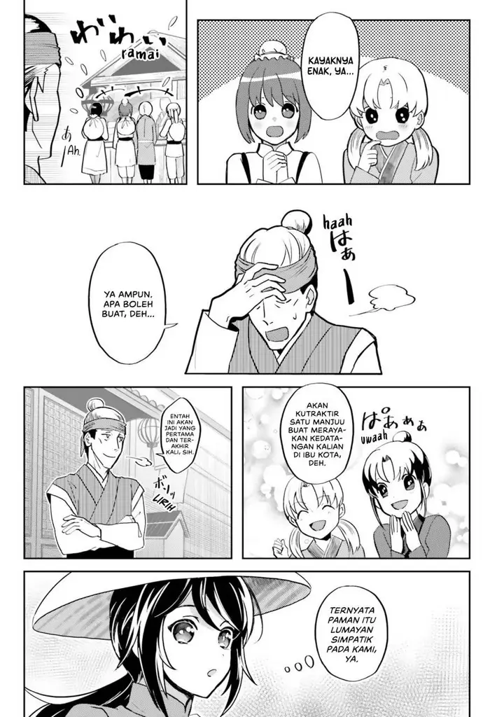 image-komik-hyakkakyu-no-osoujigakari-chapter-1-24/33