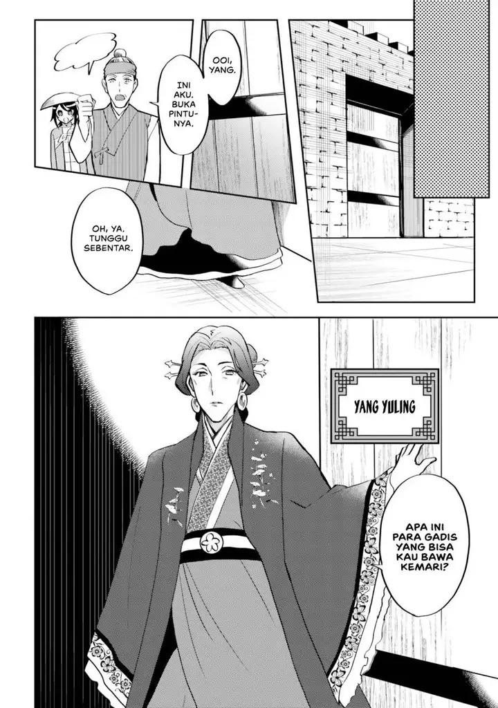 image-komik-hyakkakyu-no-osoujigakari-chapter-1-27/33