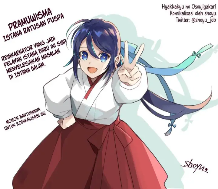 image-komik-hyakkakyu-no-osoujigakari-chapter-1-31/33