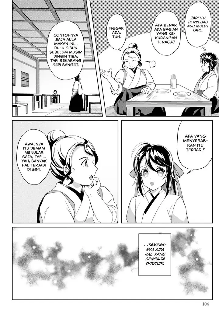 image-komik-hyakkakyu-no-osoujigakari-chapter-4-12/31