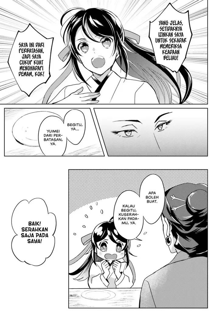 image-komik-hyakkakyu-no-osoujigakari-chapter-4-25/31