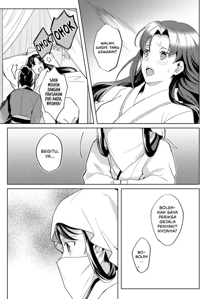 image-komik-hyakkakyu-no-osoujigakari-chapter-5-8/32