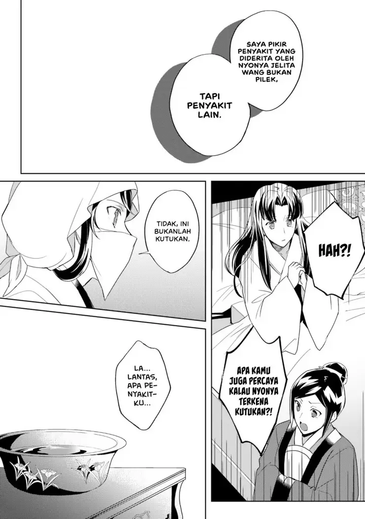 image-komik-hyakkakyu-no-osoujigakari-chapter-5-17/32