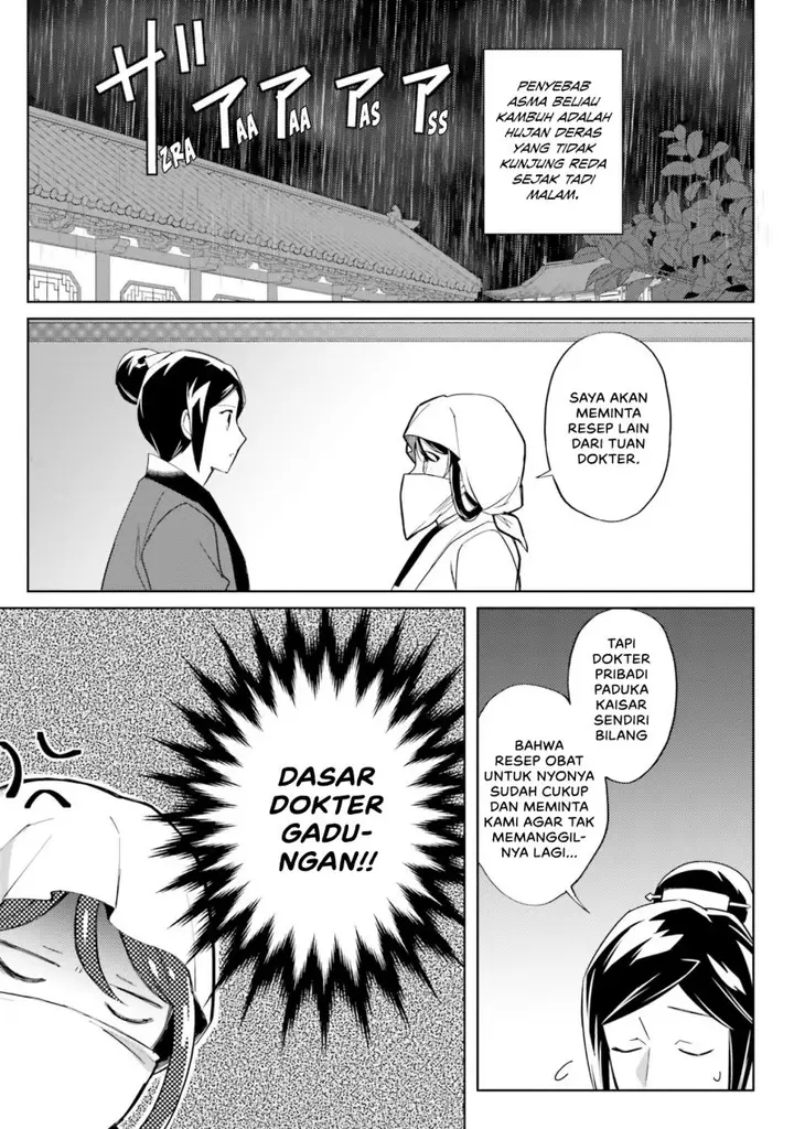 image-komik-hyakkakyu-no-osoujigakari-chapter-5-20/32