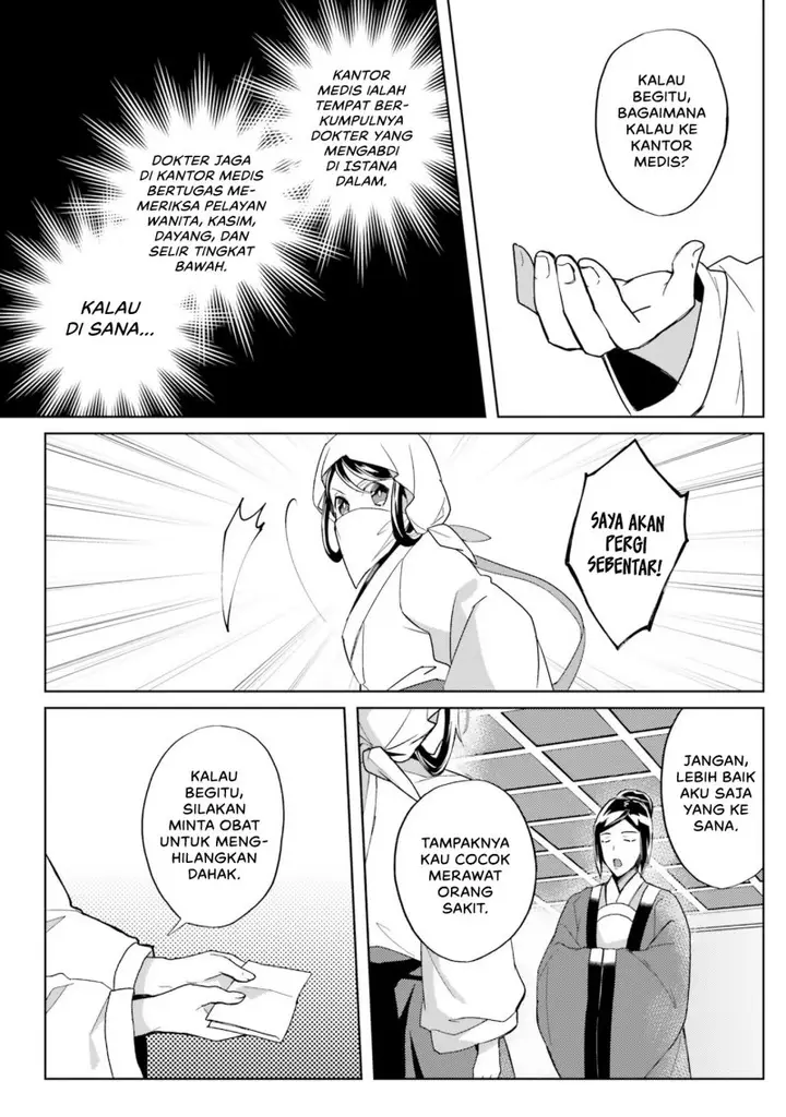 image-komik-hyakkakyu-no-osoujigakari-chapter-5-21/32