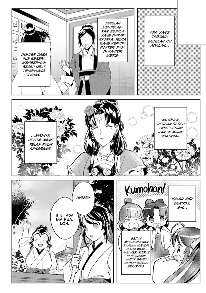 image-komik-hyakkakyu-no-osoujigakari-chapter-5-25/32