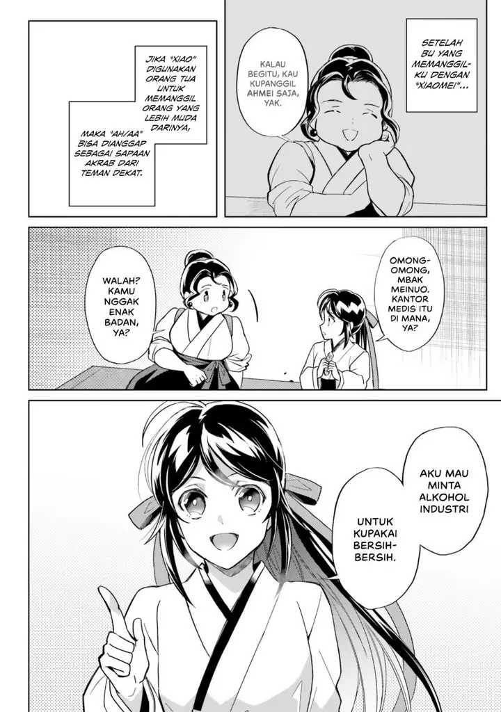 image-komik-hyakkakyu-no-osoujigakari-chapter-5-27/32