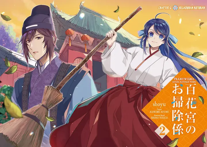 image-komik-hyakkakyu-no-osoujigakari-chapter-6-4/37