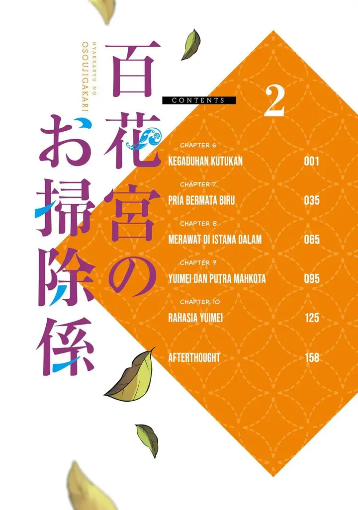 image-komik-hyakkakyu-no-osoujigakari-chapter-6-5/37