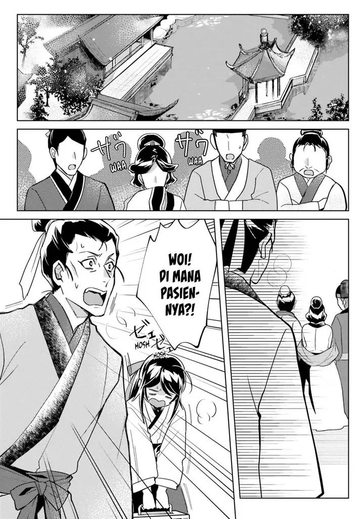 image-komik-hyakkakyu-no-osoujigakari-chapter-6-10/37
