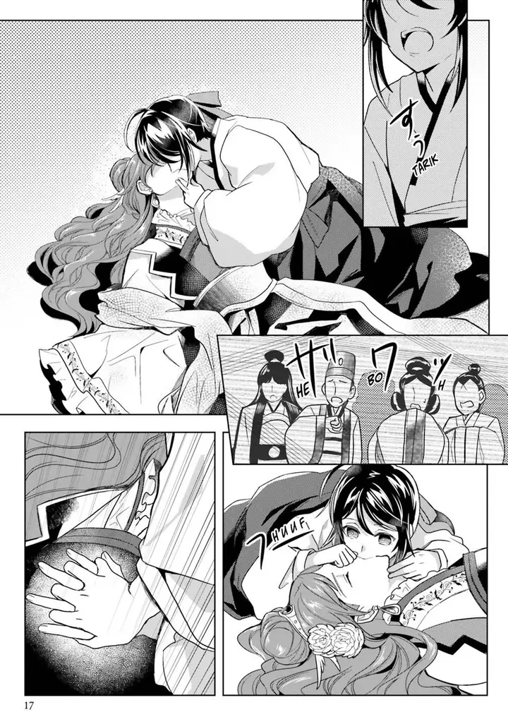 image-komik-hyakkakyu-no-osoujigakari-chapter-6-18/37