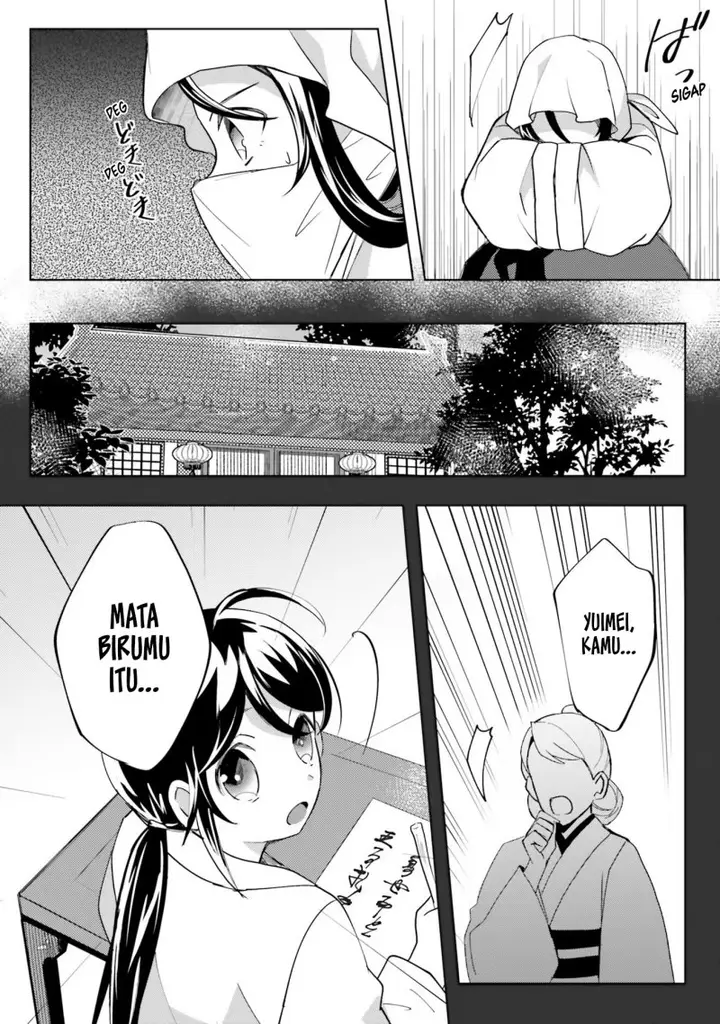 image-komik-hyakkakyu-no-osoujigakari-chapter-7-4/32